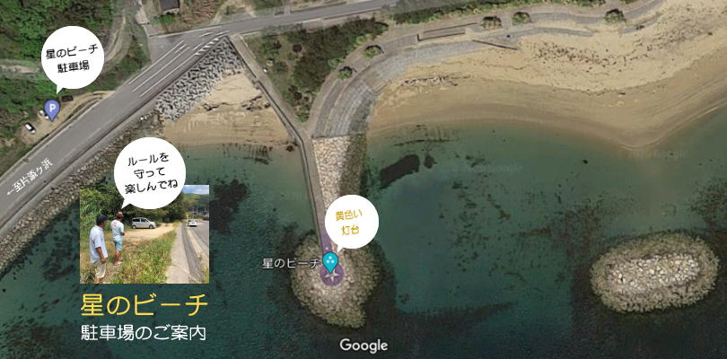 マップ グーグル ヌ チ ディストビ スペインにある！世界一のヌーディストビーチ